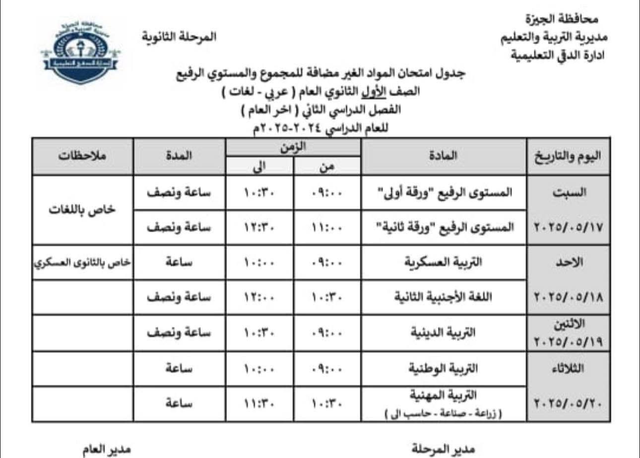 WhatsApp Image 2025-05-16 at 5.35.47 PM (3)