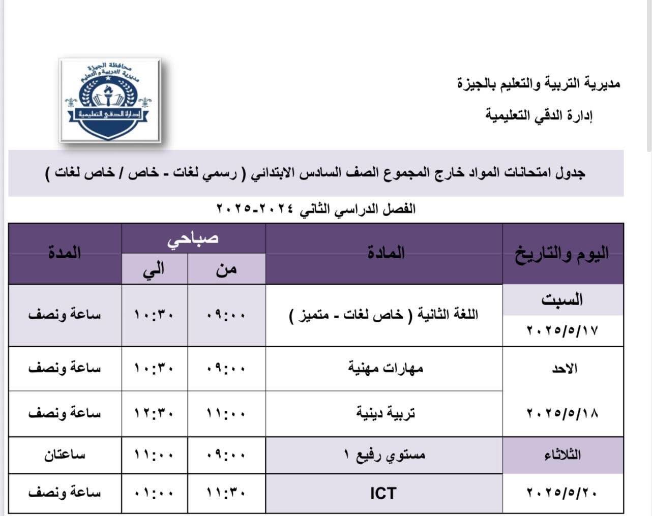 WhatsApp Image 2025-05-16 at 5.35.45 PM (1)