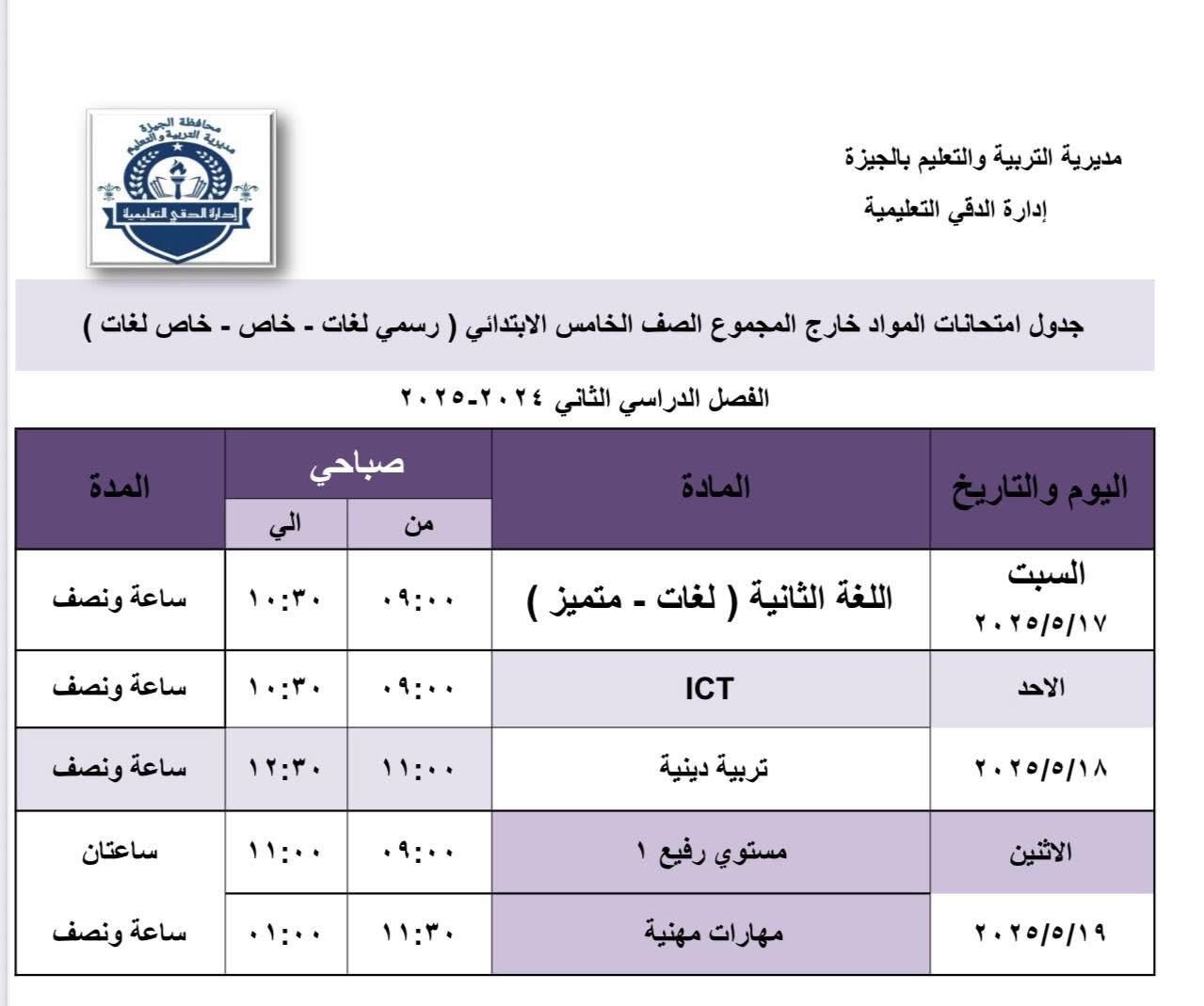 WhatsApp Image 2025-05-16 at 5.35.45 PM