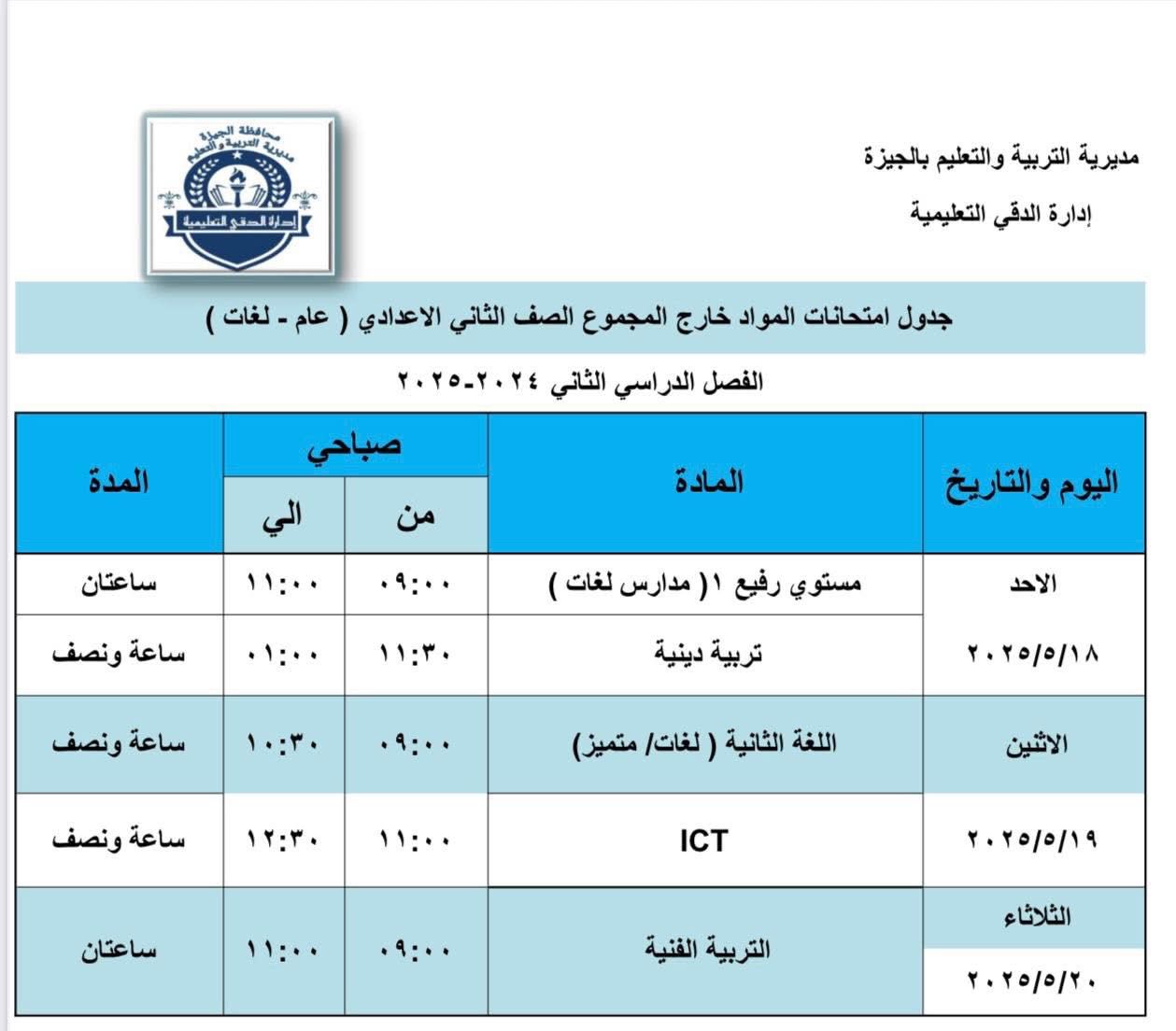 WhatsApp Image 2025-05-16 at 5.35.47 PM