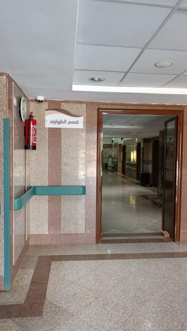 قسم الطوارئ قسم الطوارئ