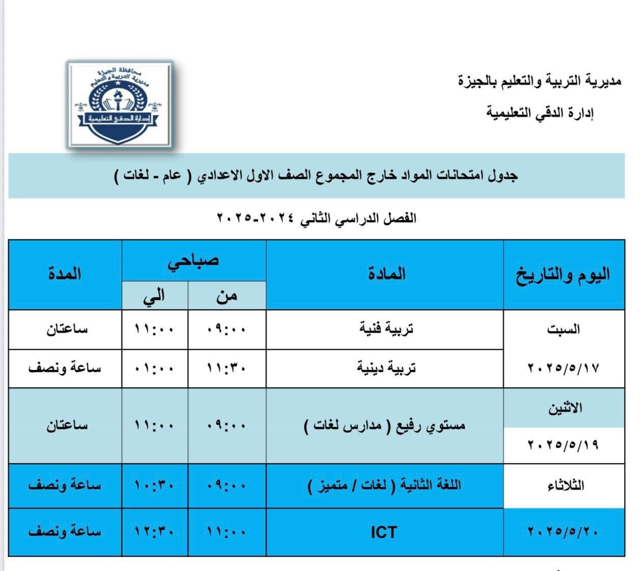 WhatsApp Image 2025-05-16 at 5.35.46 PM (3)