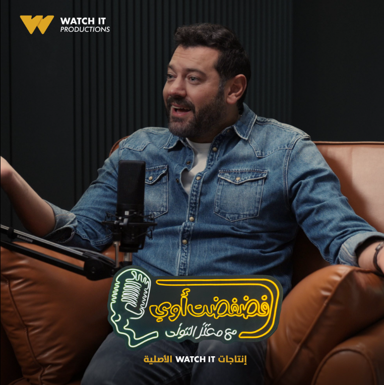 عمرو يوسف