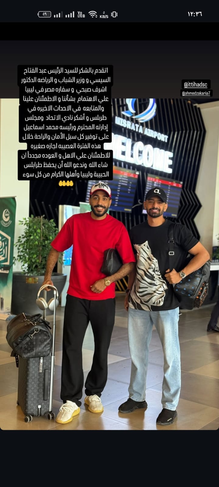 كهربا كهربا