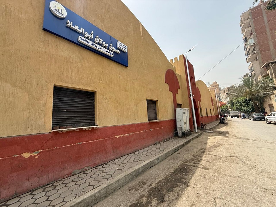 سوق بولاق الجديد (2)