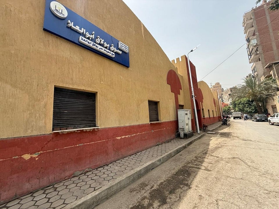 سوق بولاق الجديد (2)