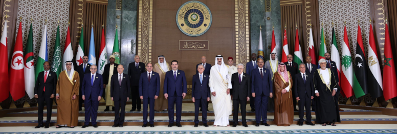 صورة القمة
