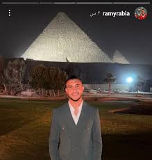 رامي ربيعة بجوار الأهرامات