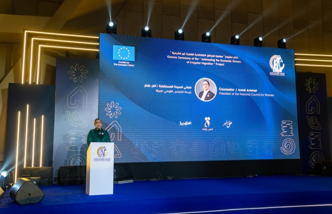 المستشارة أمل عمار رئيسة المجلس القومي للمرأة