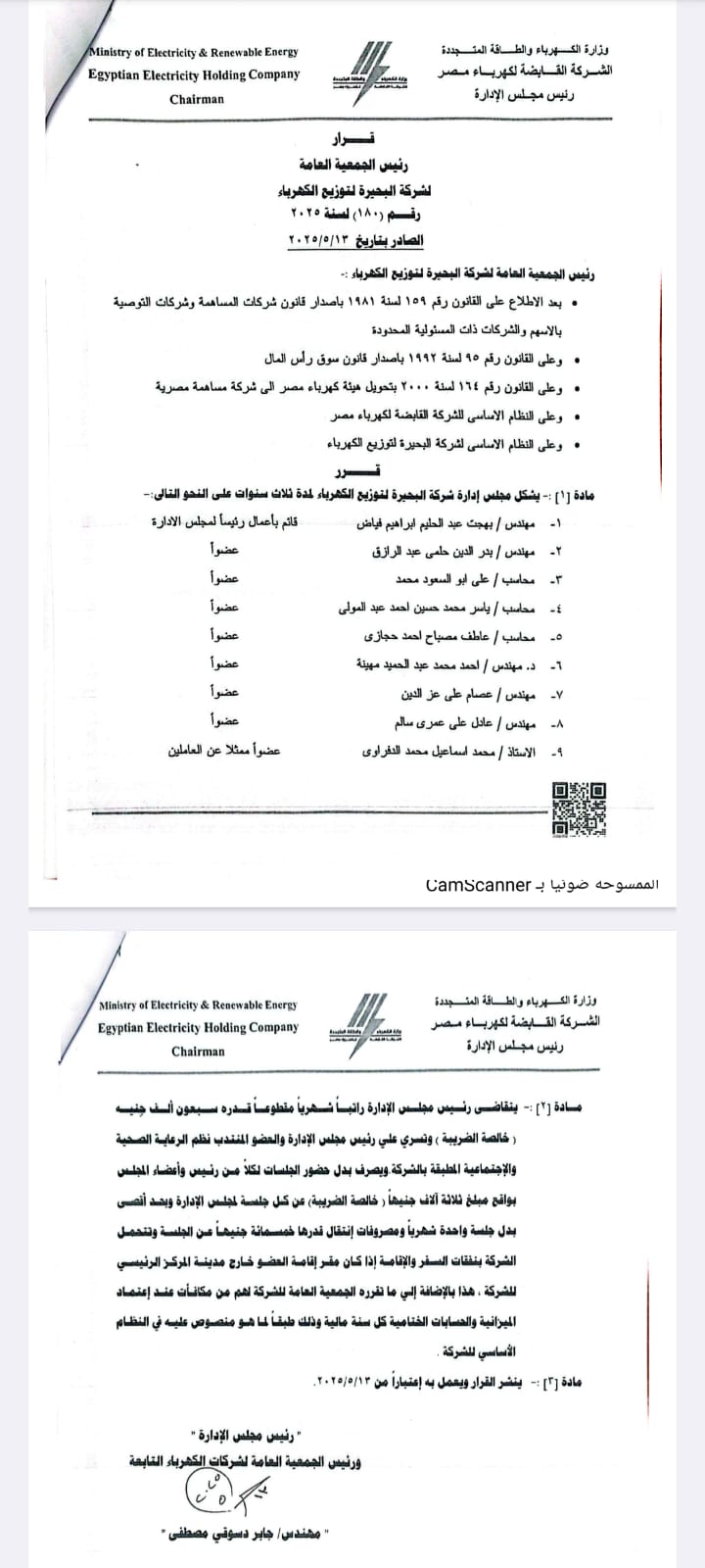 WhatsApp Image 2025-05-18 at 1.50.57 PM WhatsApp Image 2025-05-18 at 1.50.57 PM
