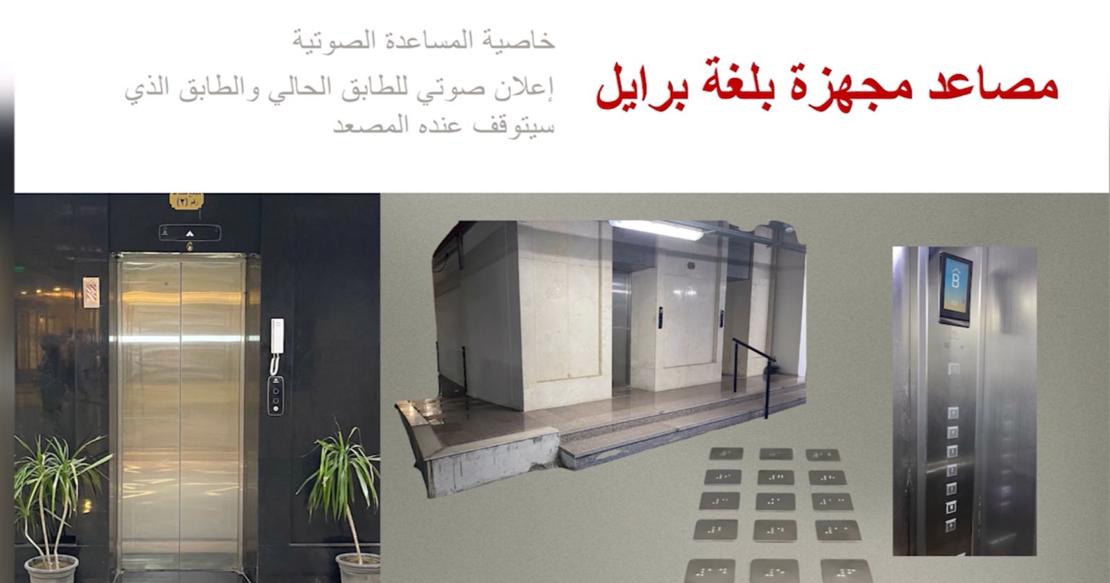 النيابة الإدارية تعرض فيلم تسجيلي  (1)