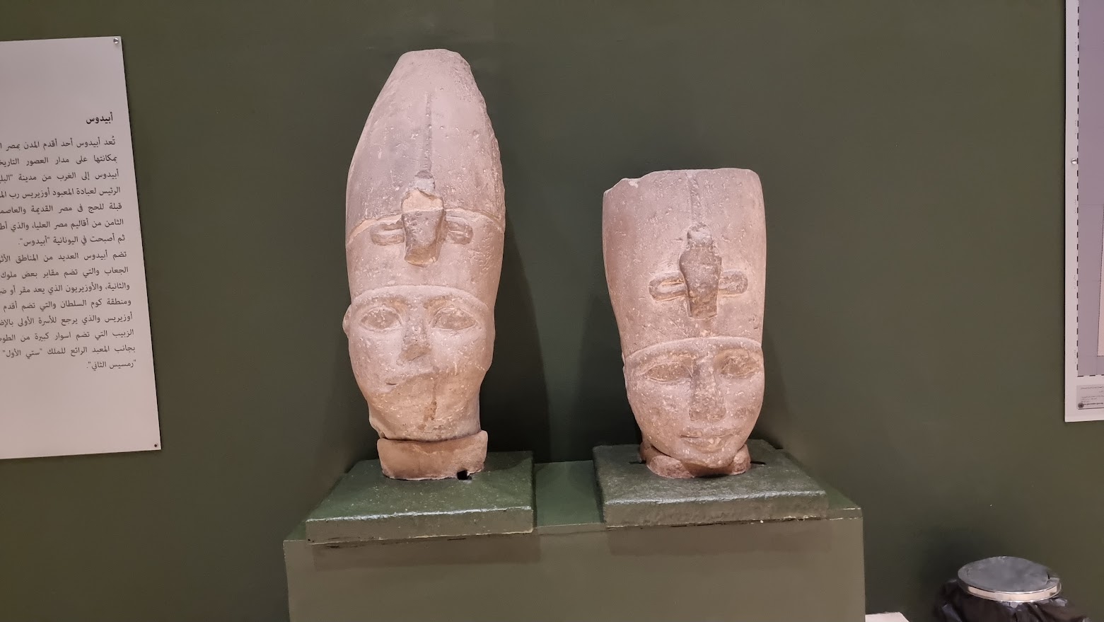 قطع أثرية من أبيدوس