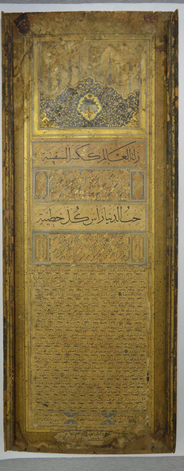 اثار
