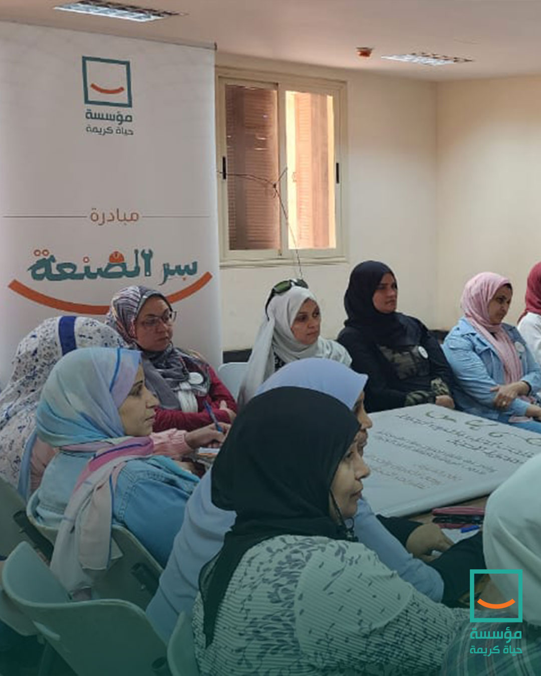 مبادرة سر الصنعة (4)