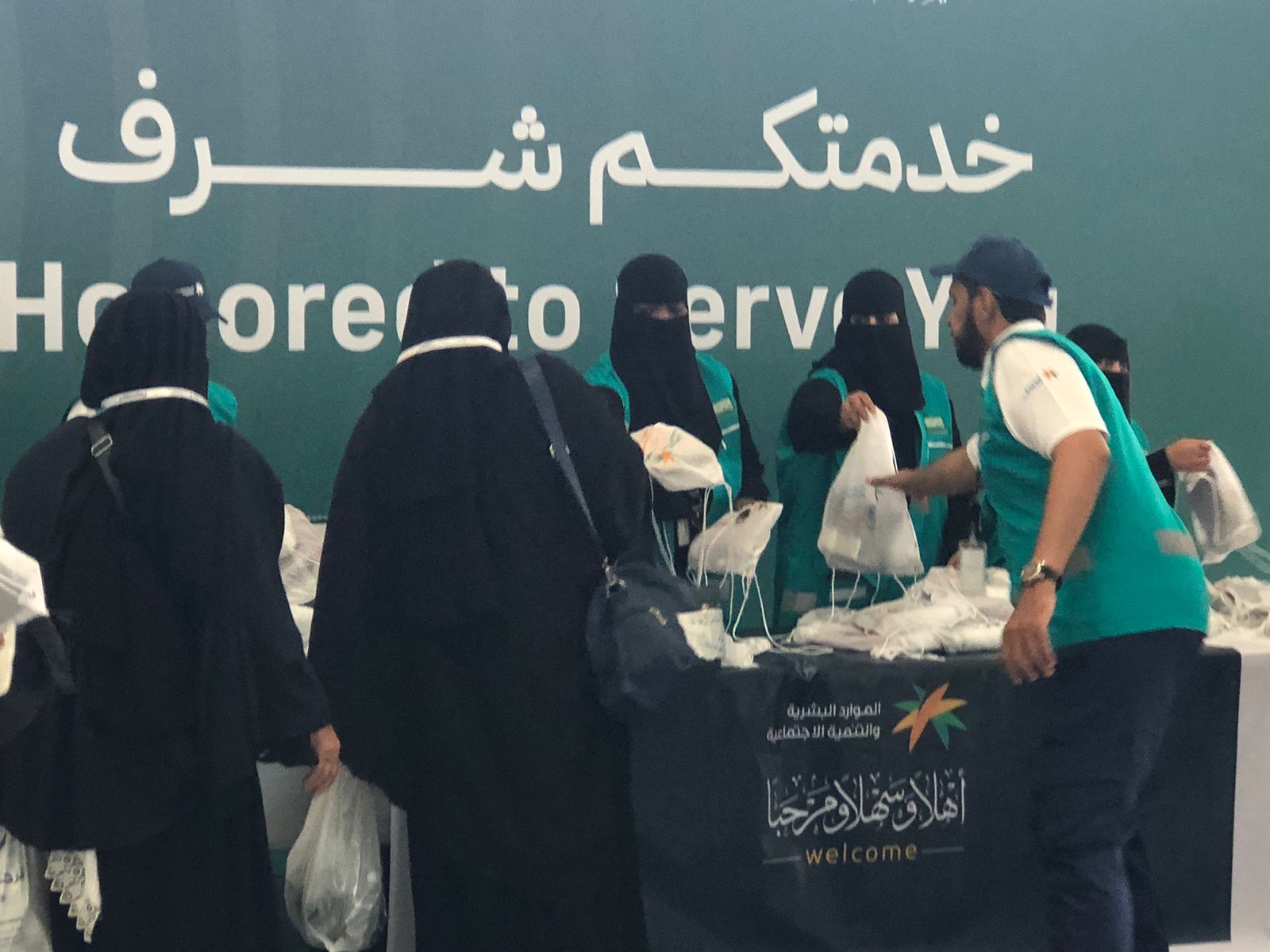 حجاج الجمعيات الأهلية (1)