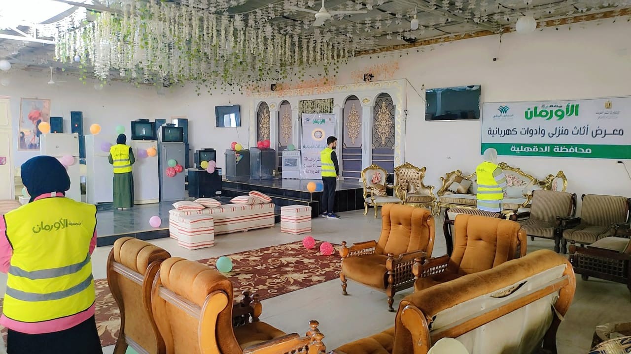 جمعية الأورمان عضو التحالف الوطني تنظم معارض ملابس وأثاث (1)