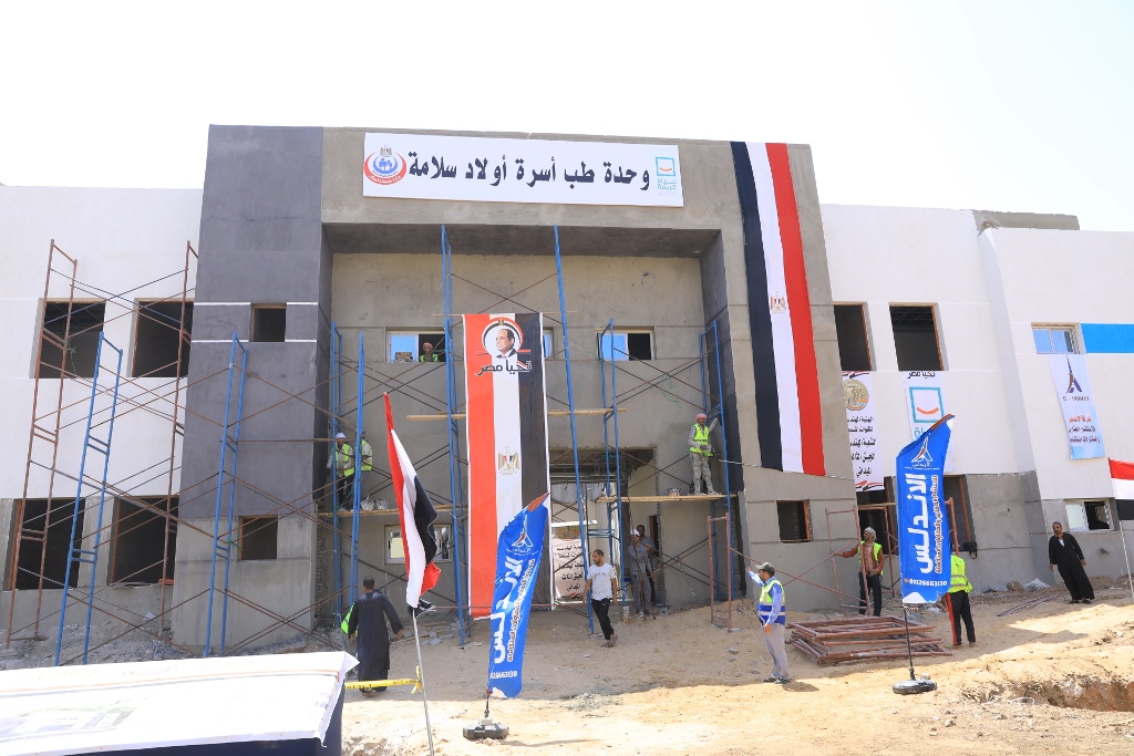 وحدة طب الأسرة بقرية أولاد سلامه