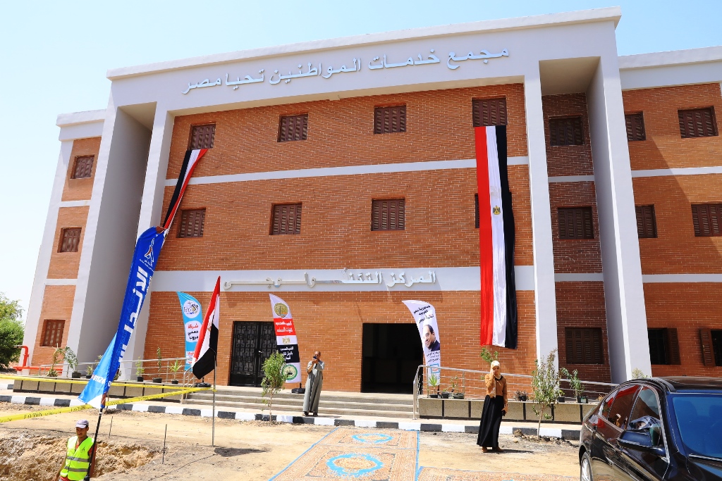 مجمعات خدمية وزراعية بالمنشاه