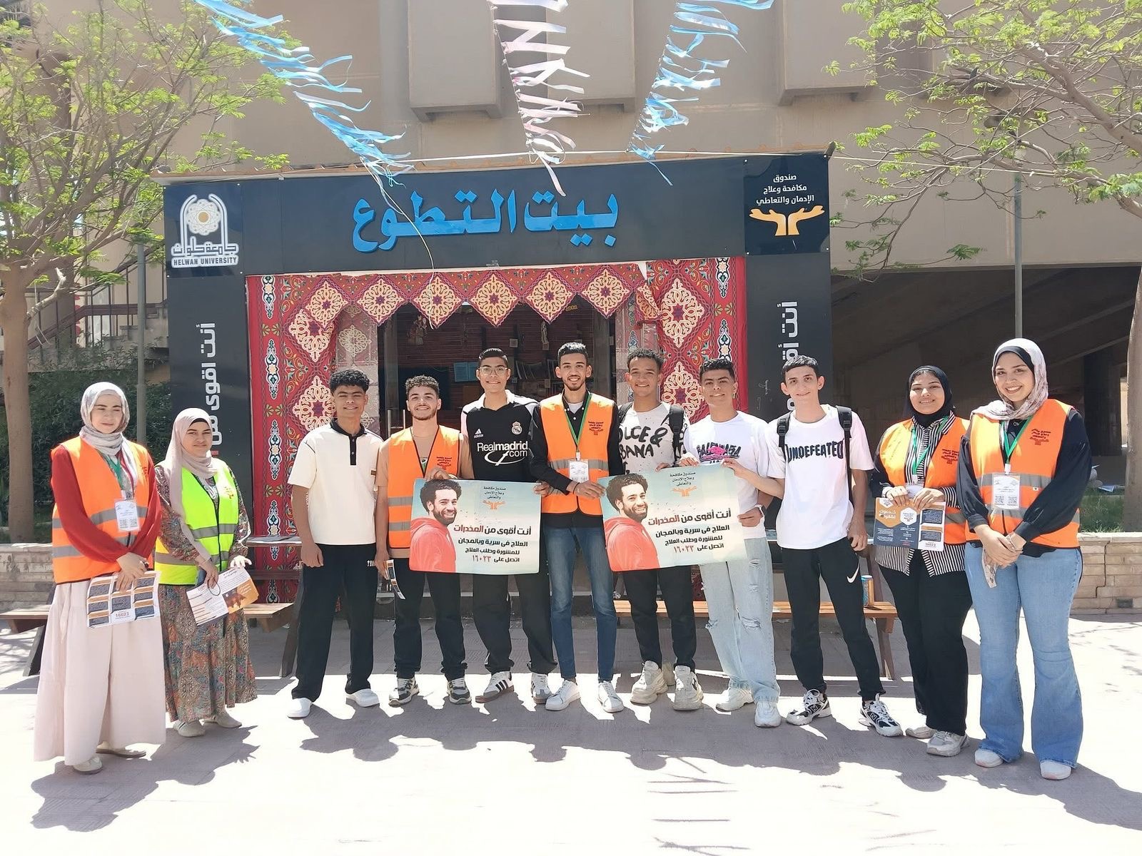 صندوق مكافحة الإدمان ينفذ أنشطة لرفع الوعى بخطورة تعاطى المخدرات