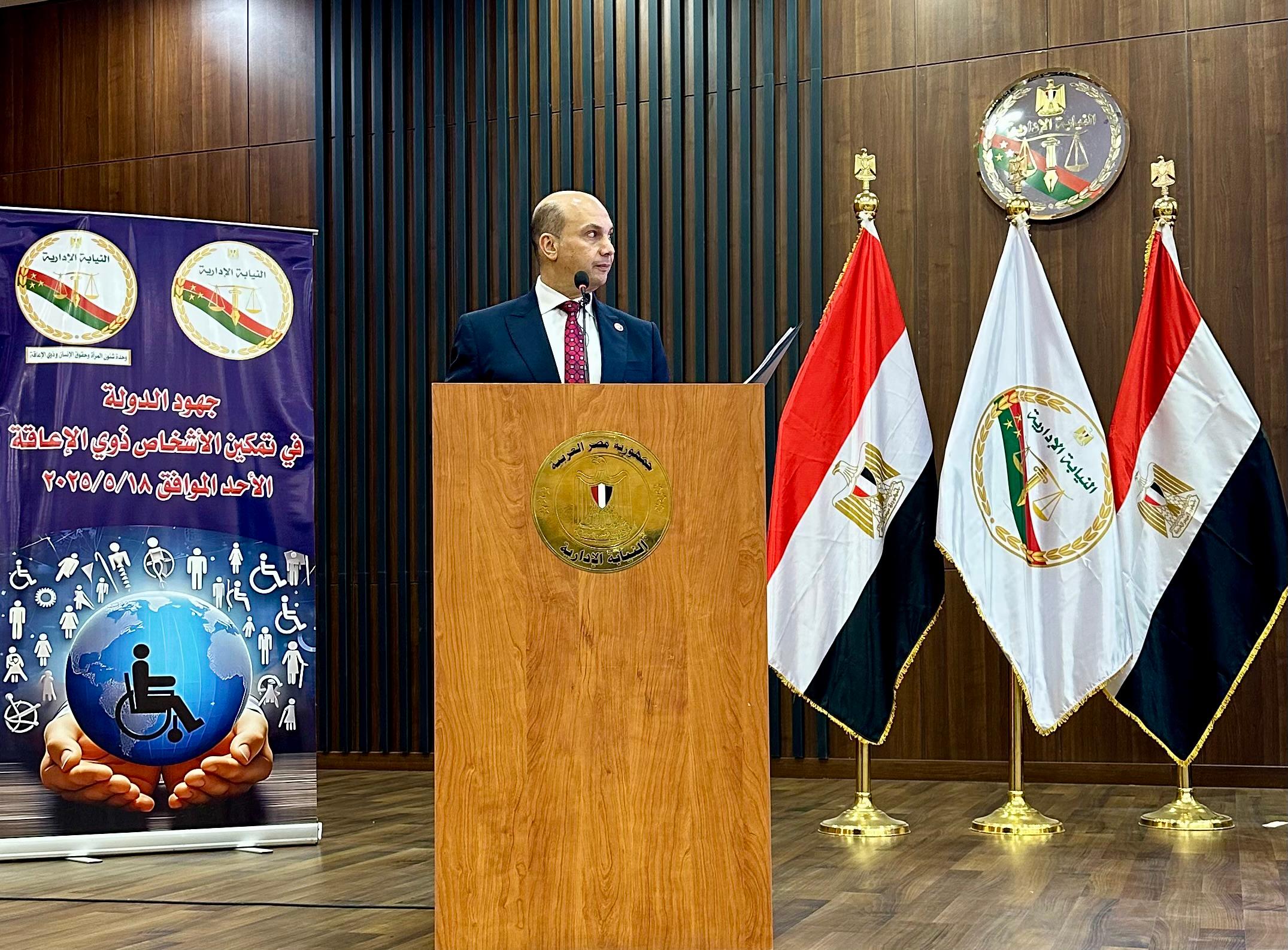 فعاليات استعراض “جهود الدولة في تمكين الأشخاص ذوي الإعاقة (15)