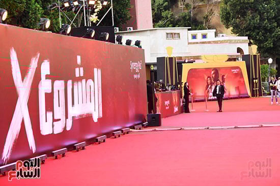 السجادة الحمراء لفيلم المشروع X