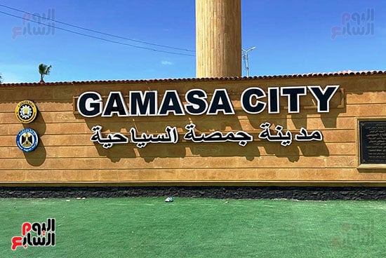 تطوير-جمصة-استعدادا-لموسم-الصيف تطوير-جمصة-استعدادا-لموسم-الصيف
