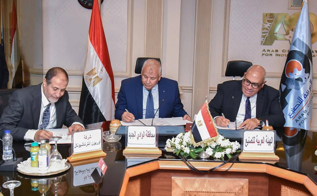 محافظ الوادي الجديد يوقع بروتكول مصنع الأخشاب محافظ الوادي الجديد يوقع بروتكول مصنع الأخشاب