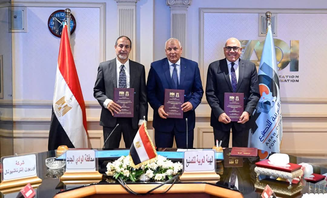 بعد الانتهاء من توقيع البروتوكول بعد الانتهاء من توقيع البروتوكول