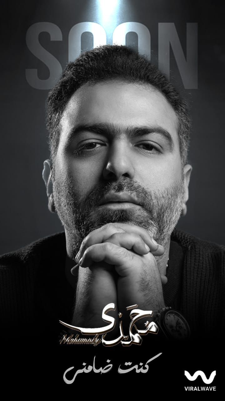 محمدي 