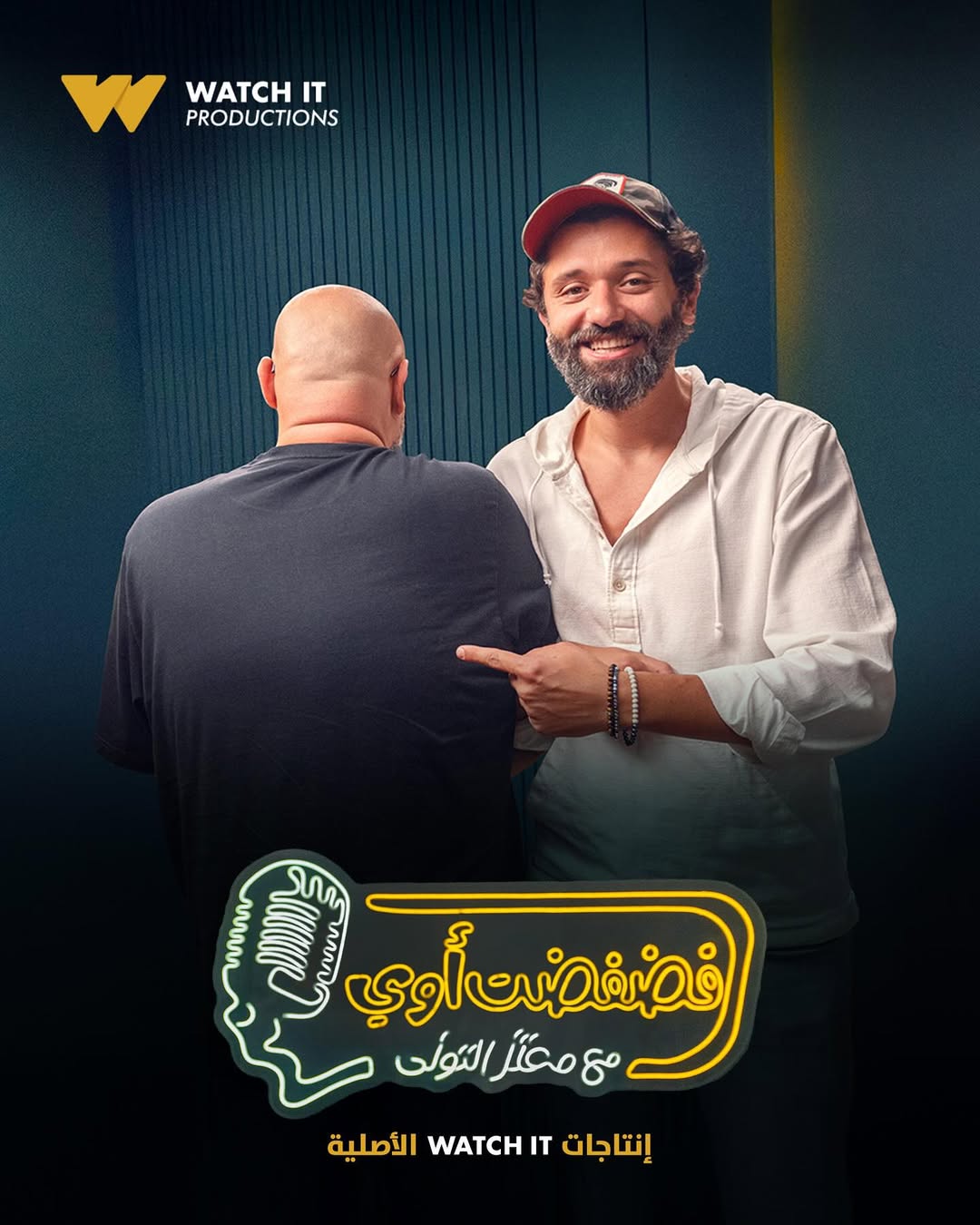 كريم محمود عبد العزيز في برنامج فضفضت اوى