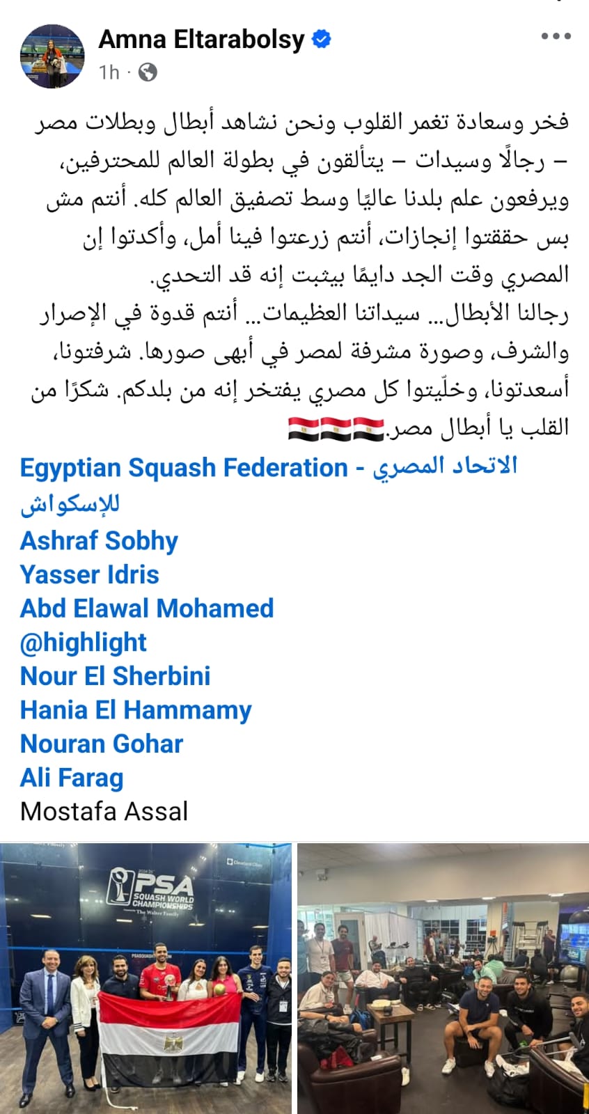 آمنة الطرابلسي آمنة الطرابلسي