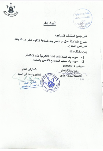قرار