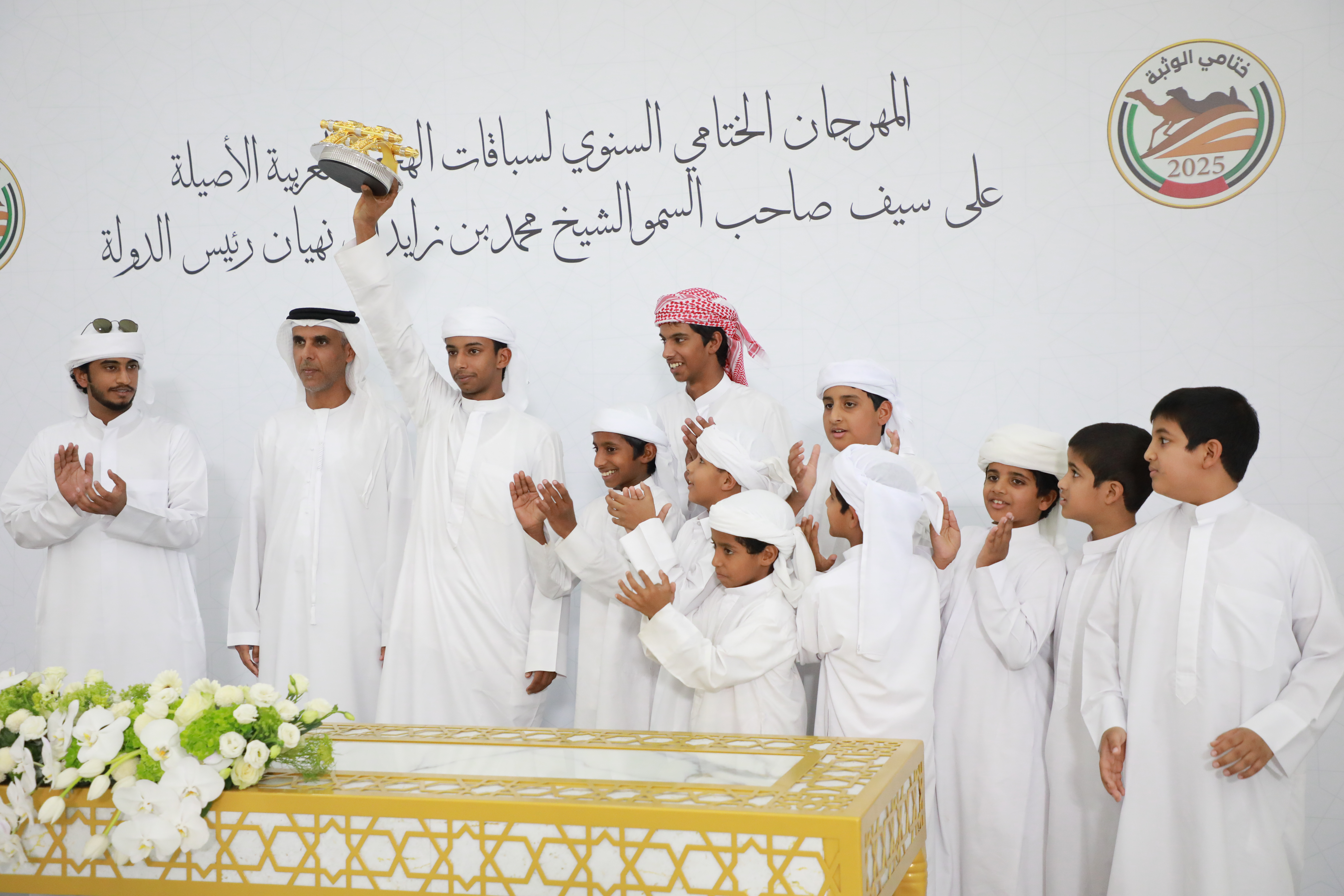 صغار يشاركون الكبار لحظة الفوز