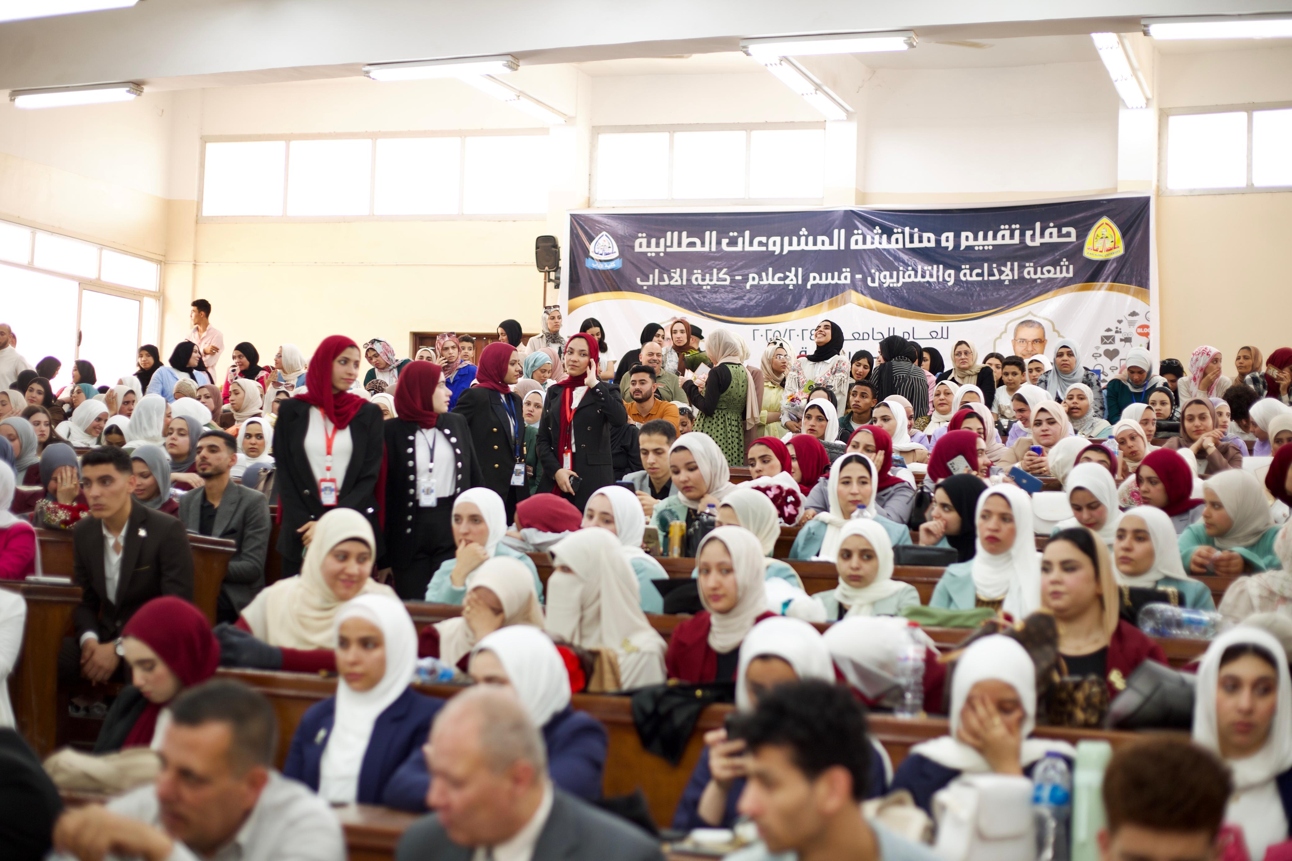 طلاب اعلام الزقازيق