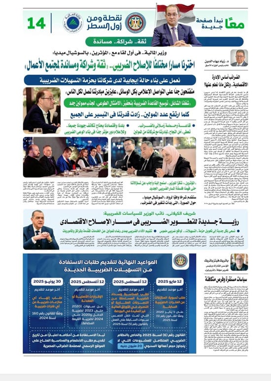 WhatsApp-Image-2025-05-02-at-1.02.06-PM-(1)
