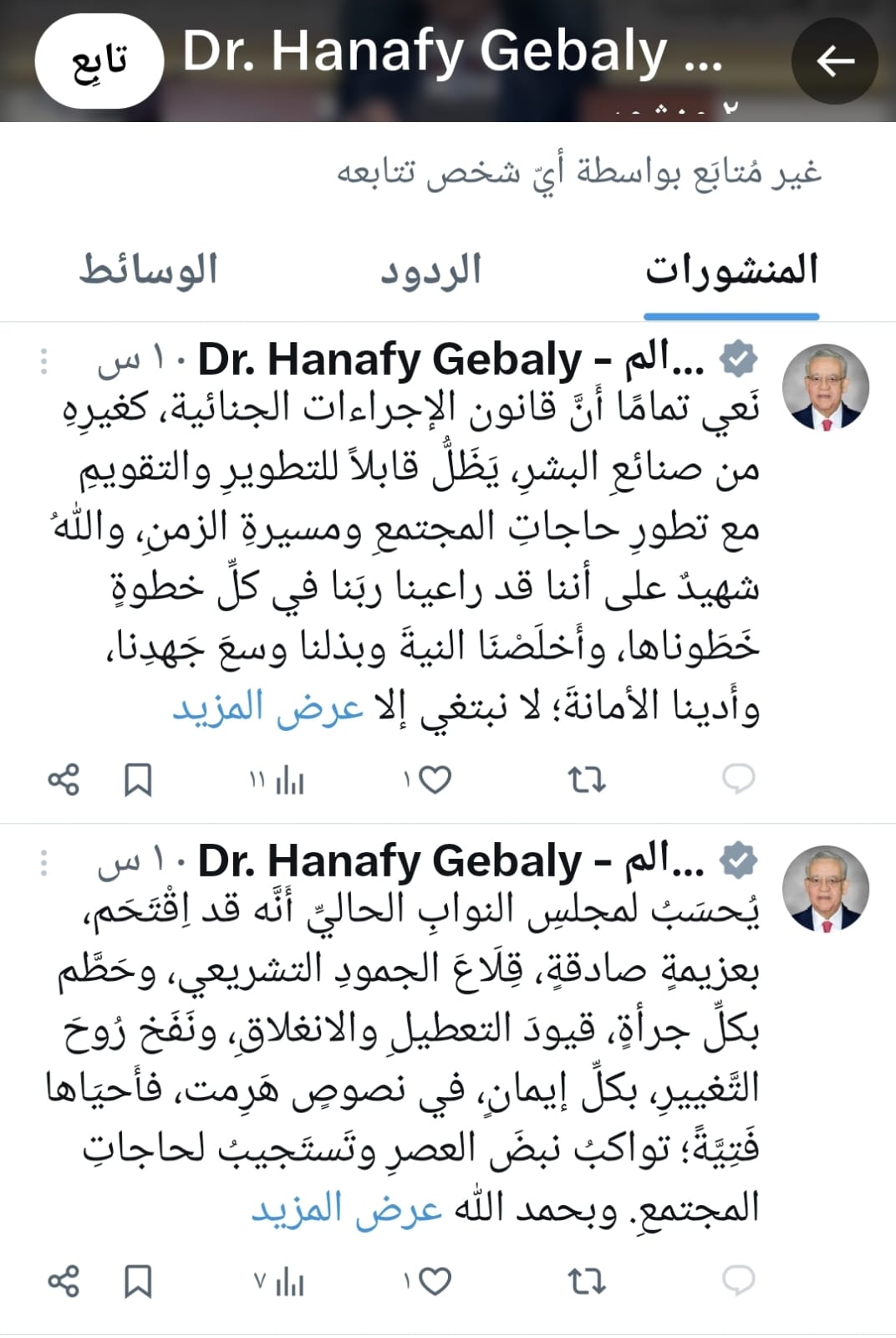 WhatsApp Image 2025-05-02 at 12.03.58 (2)