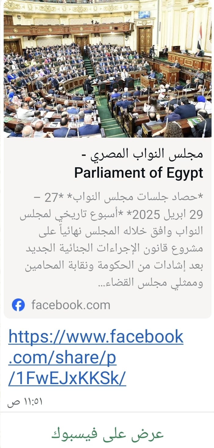 WhatsApp Image 2025-05-02 at 12.03.58