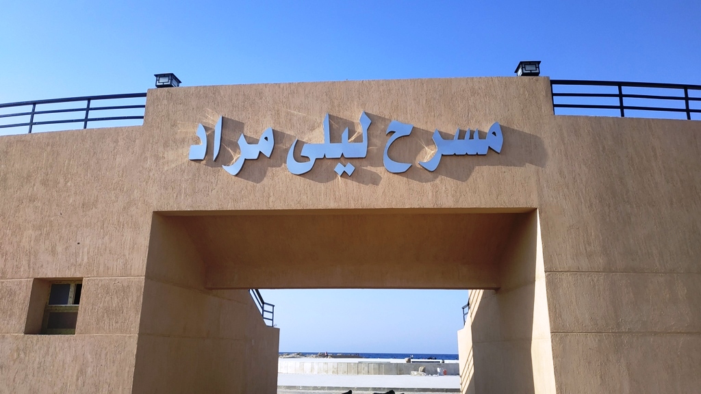 هنا شاطئ الغرام أشهر شواطئ مطروح ومصر (8)