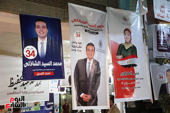 لافتات المرشحين تزين عبد الخالق ثروت (2)