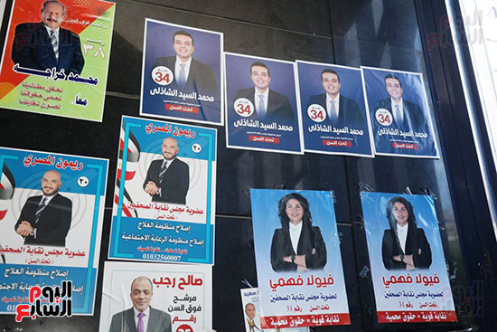لافتات المرشحين تزين عبد الخالق ثروت (4)