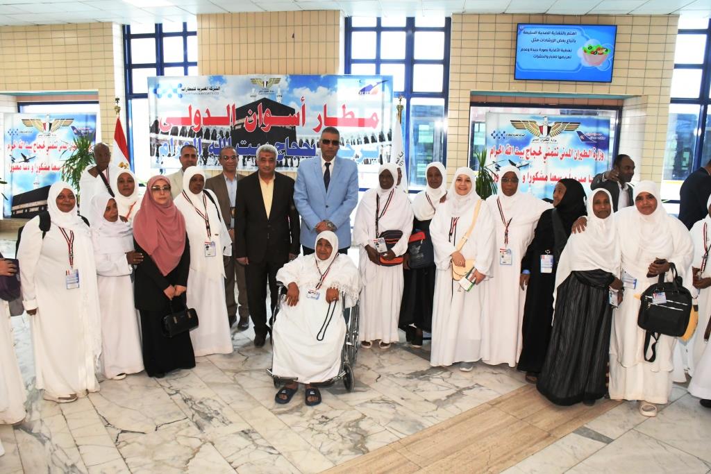 جانب من توديع حجاج القرعة بمطار أسوان الدولى جانب من توديع حجاج القرعة بمطار أسوان الدولى