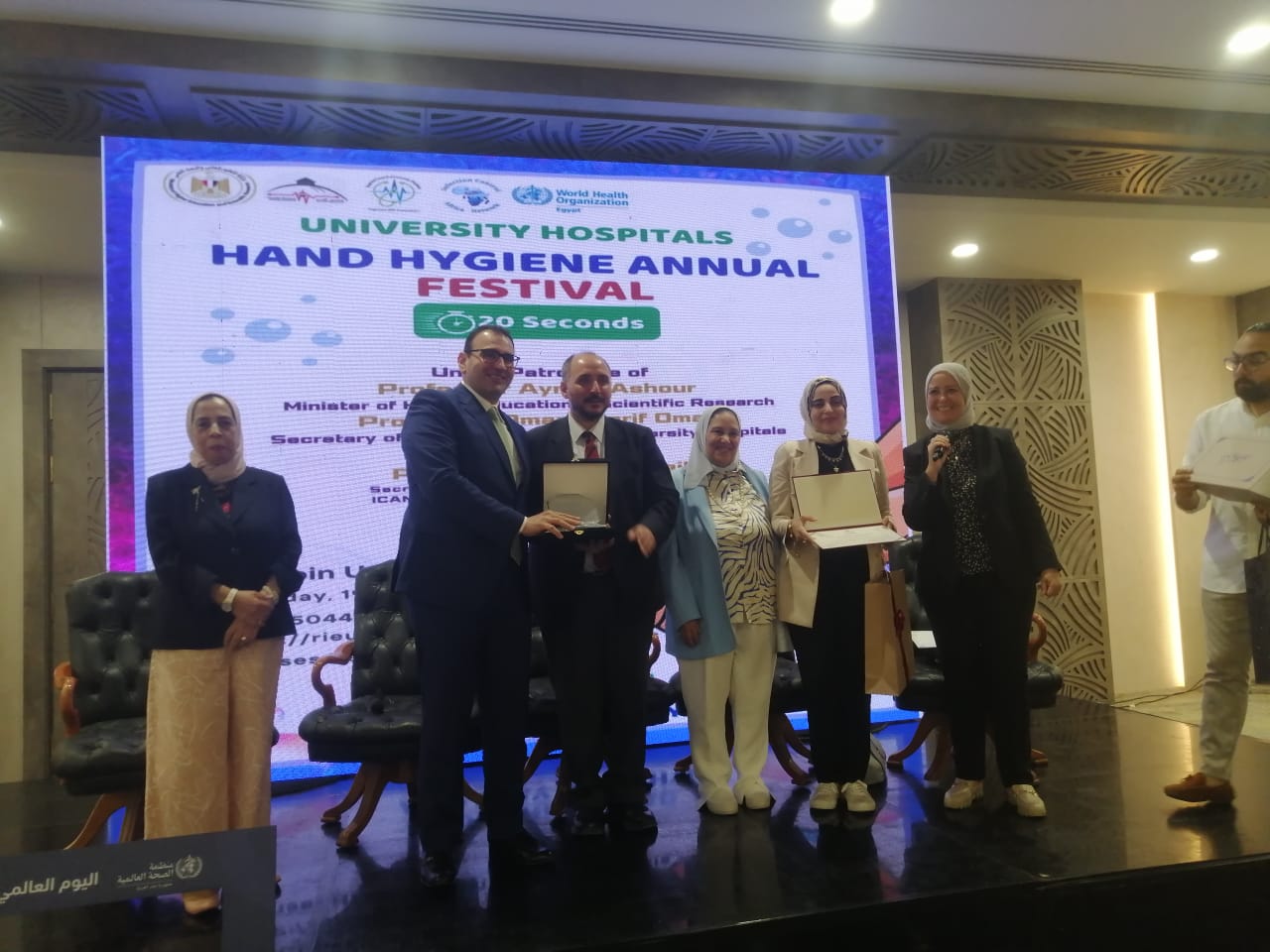 تسلم الشها تسلم الشها