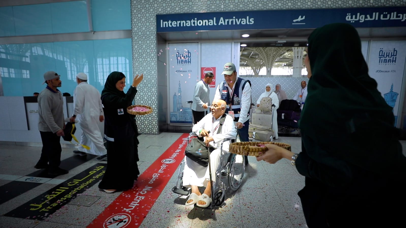 استقبال حاج استقبال حاج