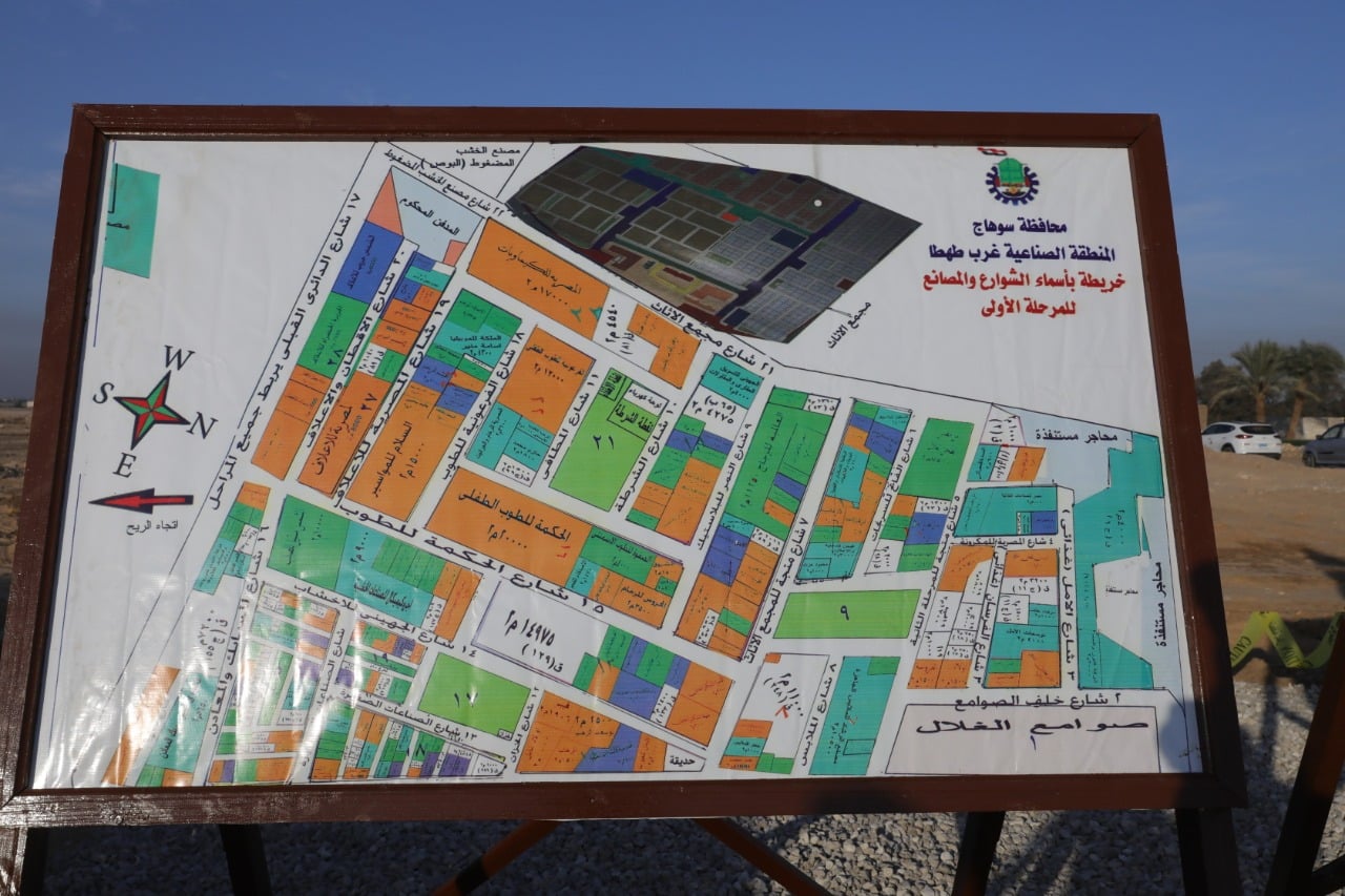 خريطة المنطقة الصناعية بغرب طهطا خريطة المنطقة الصناعية بغرب طهطا