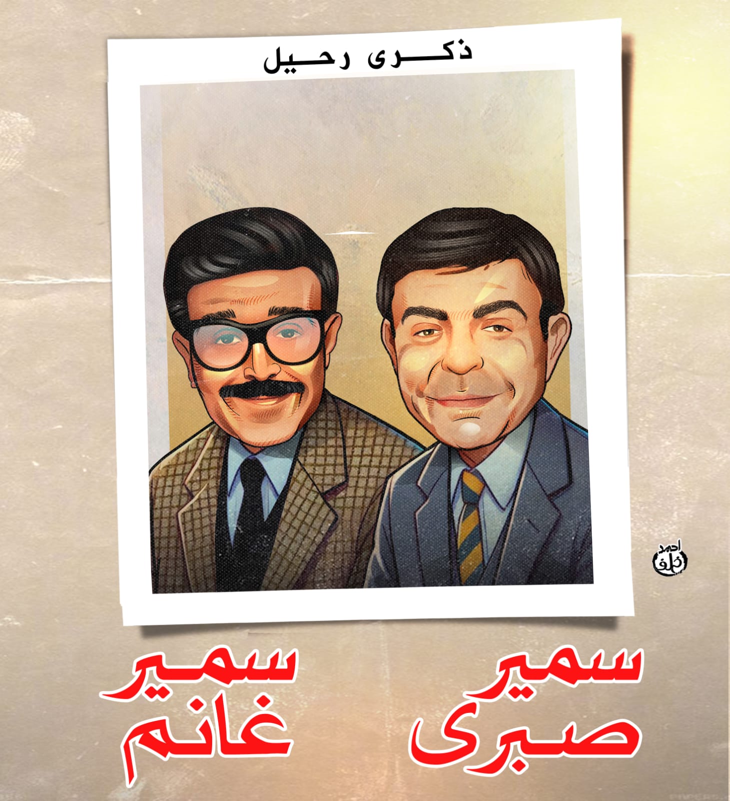 77a4a3af-28f3-417e-8fa0-fac421d8745c