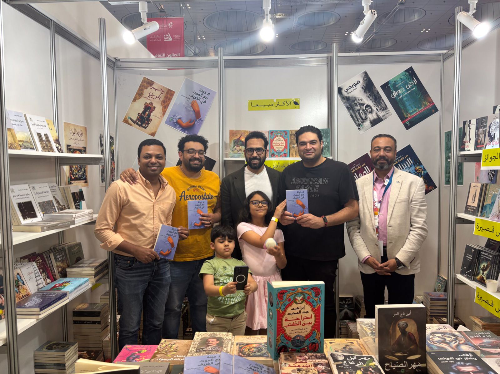 حفل توقيع الرواية