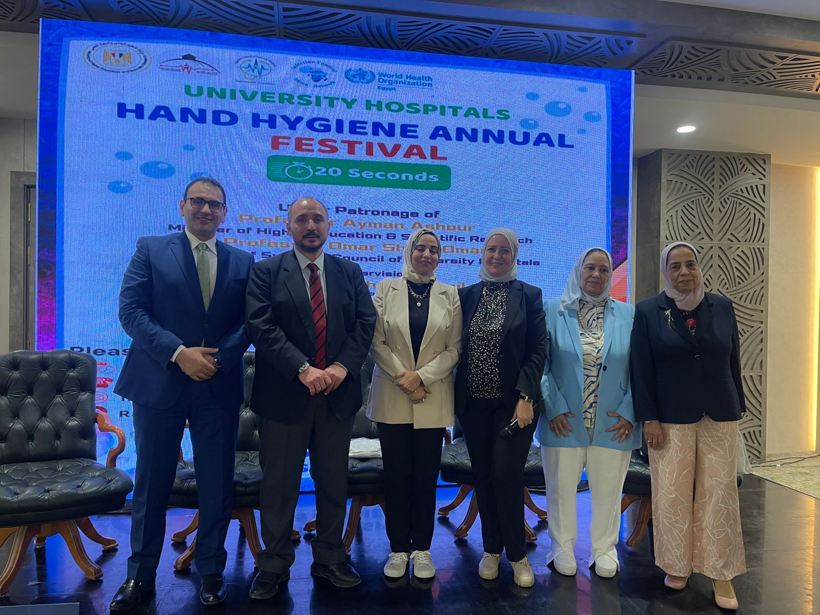 فريق جامعة سوهاج فريق جامعة سوهاج