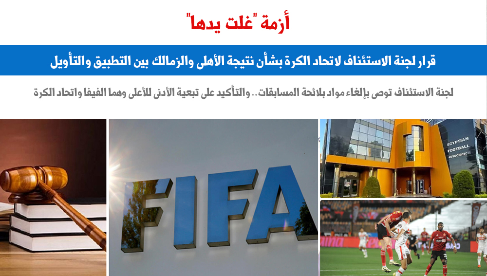 غلت يدها غلت يدها
