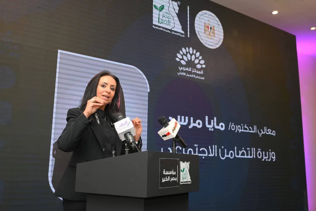 وزيرة التضامن وزيرة التضامن