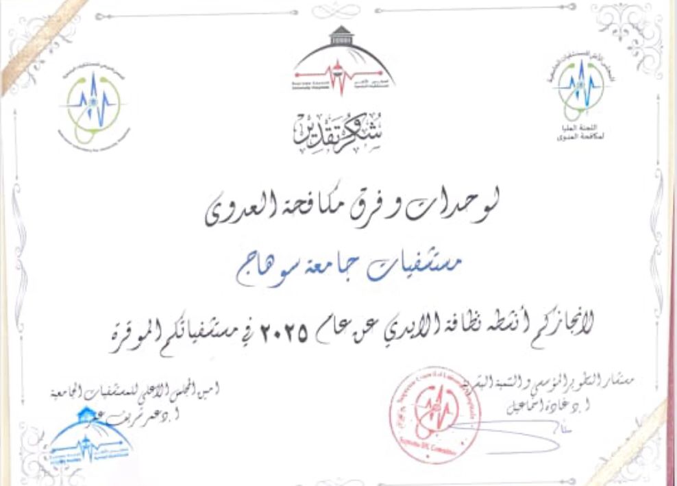 شهادة بالإنجاز شهادة بالإنجاز